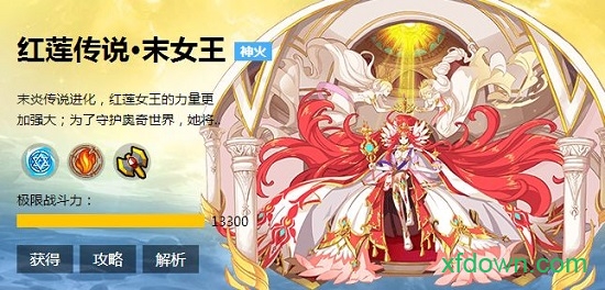 奥奇传说官网版 奥奇传说官网版