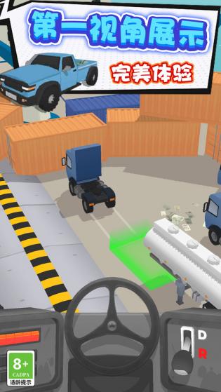 我开车很稳 我开车很稳