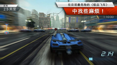 NFS Most Wanted NFS Most Wanted