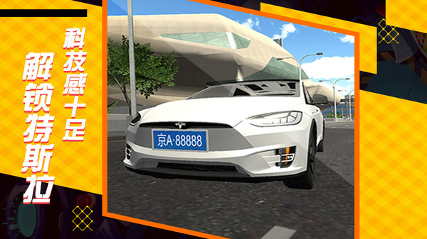 遨游中国 遨游中国