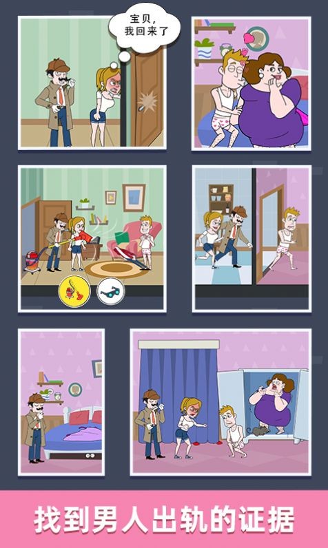 名侦探老王 名侦探老王