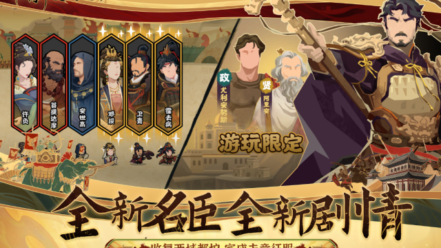 无悔华夏官网版本 无悔华夏官网版本