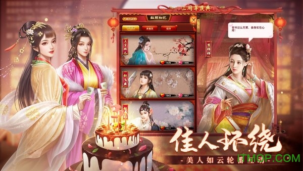 极品芝麻官渠道版本 极品芝麻官渠道版本