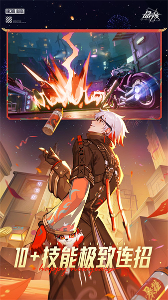 晶核手游官网版 晶核手游官网版