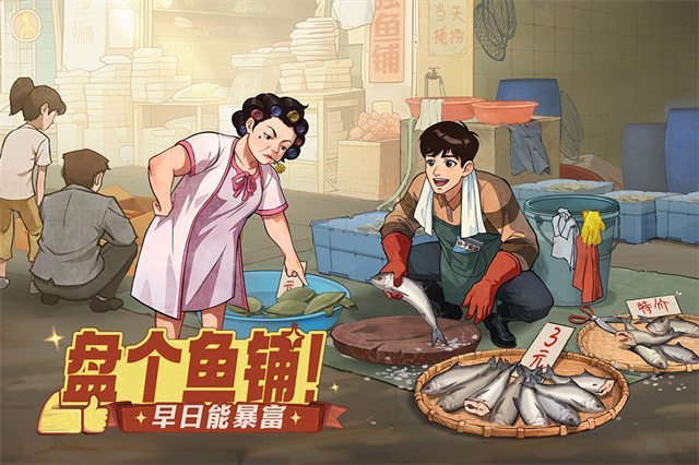 时光杂货店官网版 时光杂货店官网版