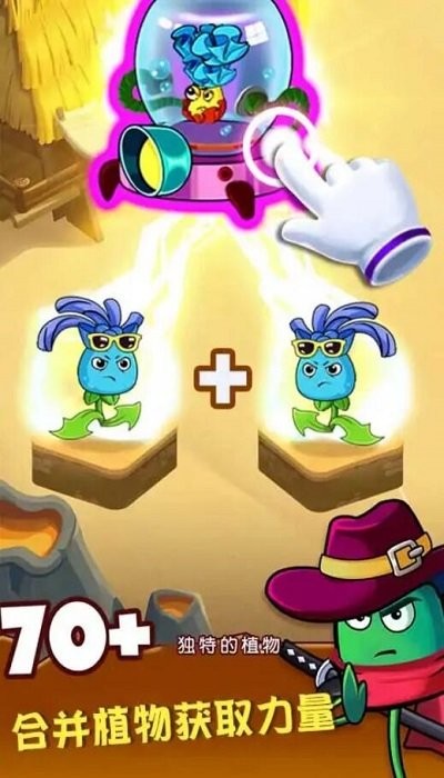 植物大战僵尸卡牌版最新版本 植物大战僵尸卡牌版最新版本