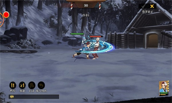 搭救之路鬼杀集结官网版 搭救之路鬼杀集结官网版