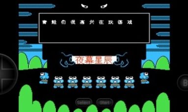 大眼蛙大冒险2手机版 大眼蛙大冒险2手机版