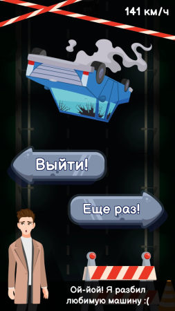 夜间赛车模拟 夜间赛车模拟