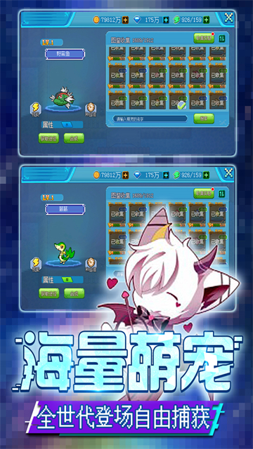 口袋新世代小米版 口袋新世代小米版