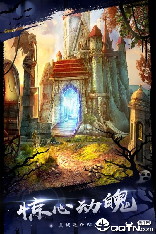 密室逃脱18移动迷城完整版 密室逃脱18移动迷城完整版