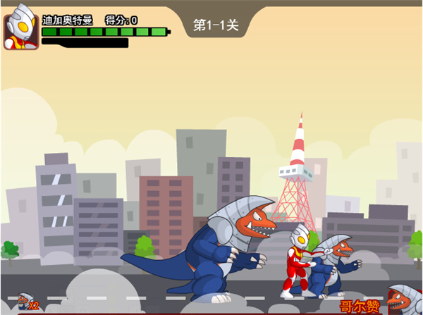 奥特曼兄弟联手2双人版手机版 奥特曼兄弟联手2双人版手机版