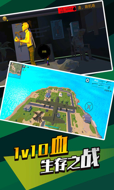 精英吃鸡王者 精英吃鸡王者