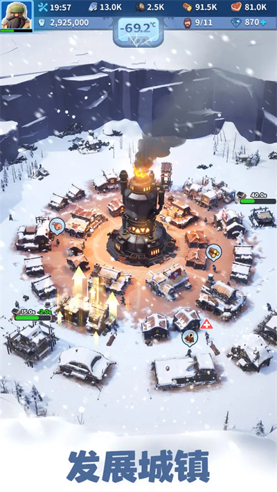 无尽冬日2025最新版本 无尽冬日2025最新版本