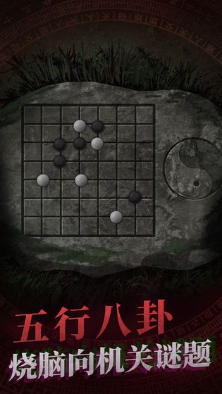 纸嫁衣6无间梦境手机版 纸嫁衣6无间梦境手机版