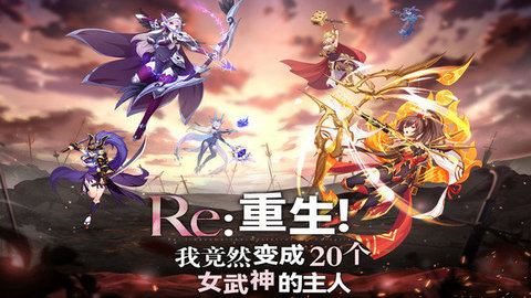 暗影战姬 暗影战姬