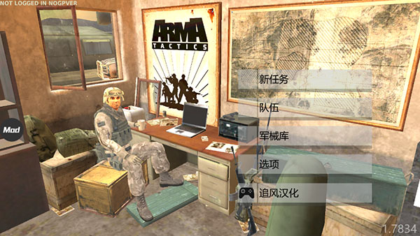 武装突袭:策略 武装突袭:策略