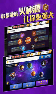 天天飞车 天天飞车