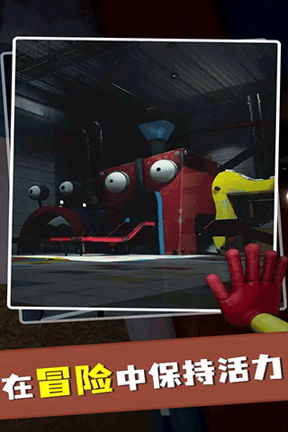 波比玩具工厂 波比玩具工厂