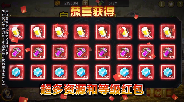 末日之城生存与重建 末日之城生存与重建