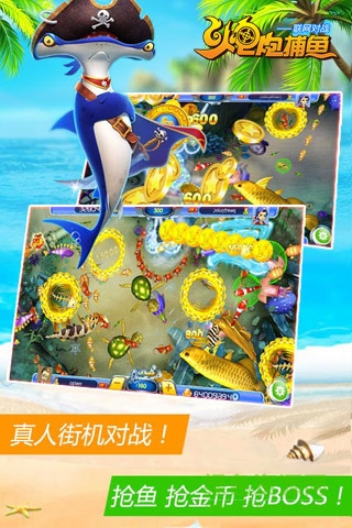 博贝李逵捕鱼官网版最新 博贝李逵捕鱼官网版最新