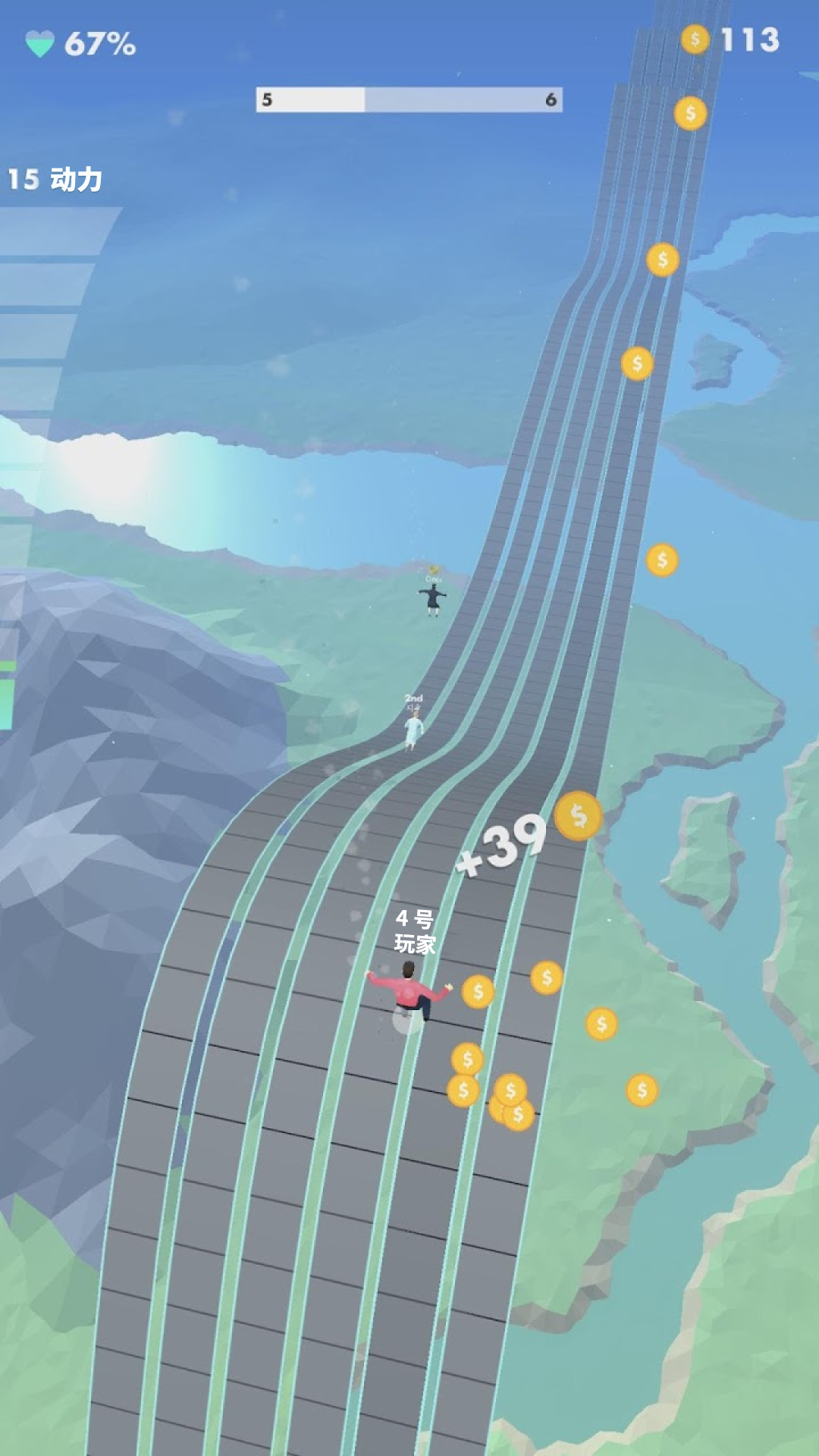 翻转跑酷 翻转跑酷