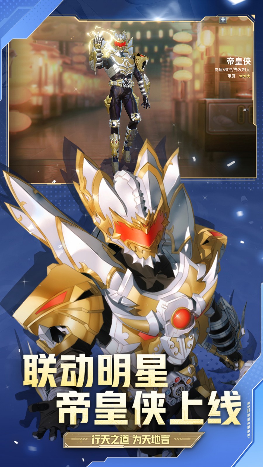 非人学园 非人学园