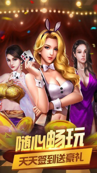 7c娱乐棋牌app官网ios 7c娱乐棋牌app官网ios