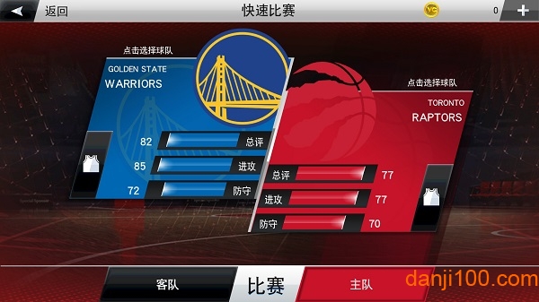 美职篮2K20 美职篮2K20