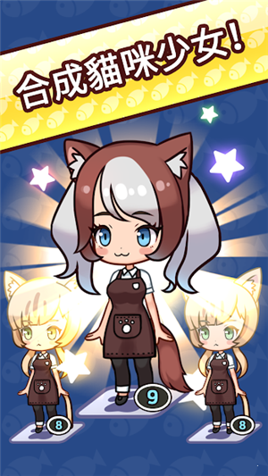 合并猫女 合并猫女