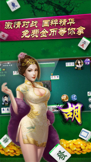 公社斗地主2023最新版官方版下载安装 公社斗地主2023最新版官方版下载安装