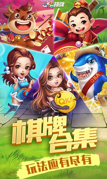 全民斗牛牛棋牌最新版本app 全民斗牛牛棋牌最新版本app