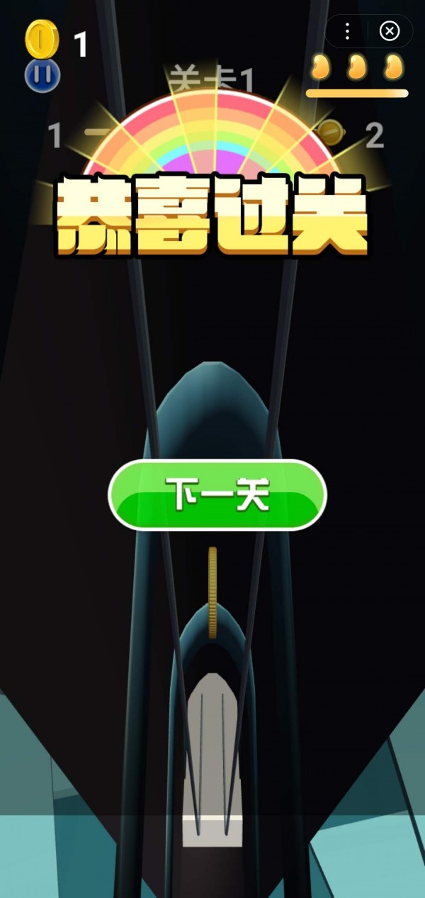 滚动金币跑酷 滚动金币跑酷