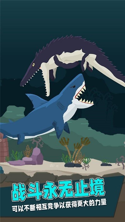 海洋竞技3D 海洋竞技3D