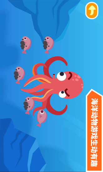 海洋动物救援模拟器3D 海洋动物救援模拟器3D