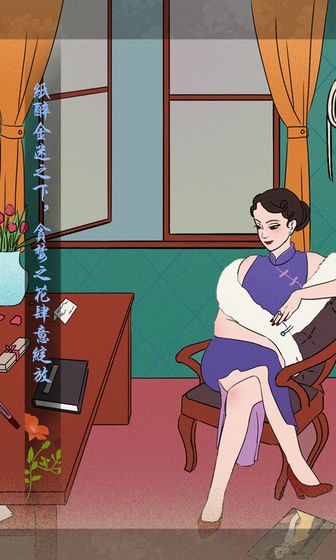 海椒市事件簿 海椒市事件簿