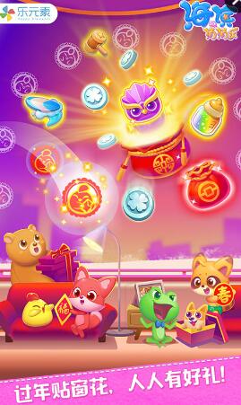 海滨消消乐 海滨消消乐