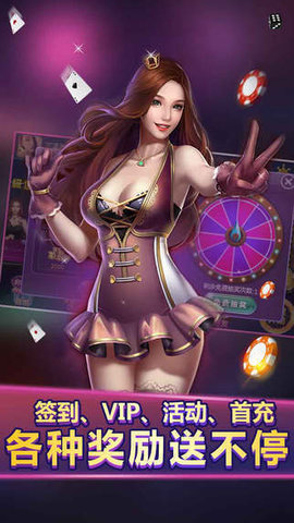 非凡炸金花app安装 非凡炸金花app安装