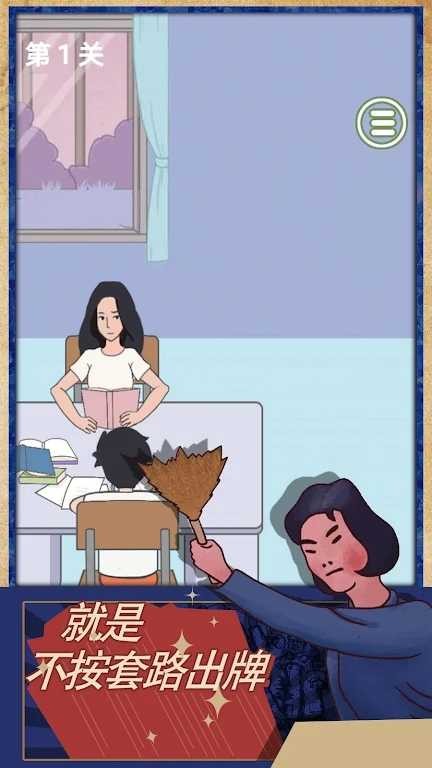 孩子去哪野了 孩子去哪野了