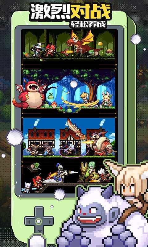 浮空秘境 浮空秘境