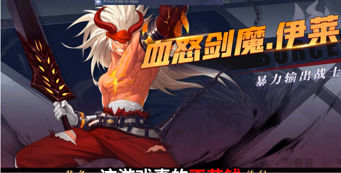 深渊猎人 深渊猎人