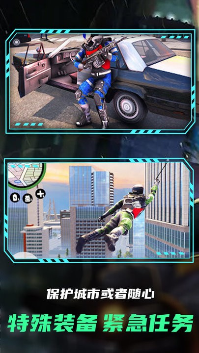 狙击前线突袭 狙击前线突袭