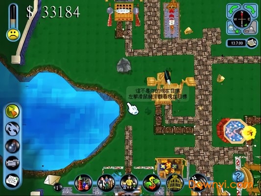 过山车主题公园 过山车主题公园