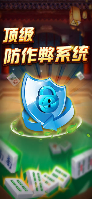 暮雪娱乐棋牌ios游戏安装 暮雪娱乐棋牌ios游戏安装