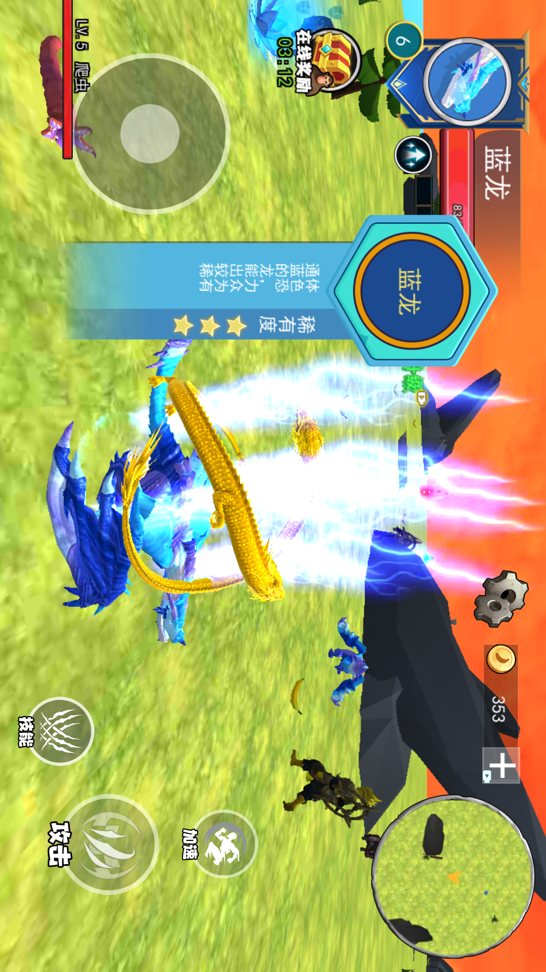 国外山海经冒险 国外山海经冒险