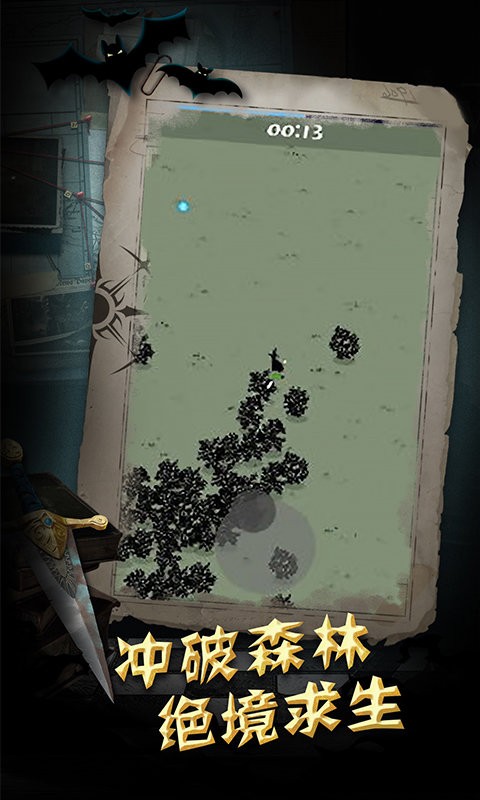 过不去的冒险 过不去的冒险