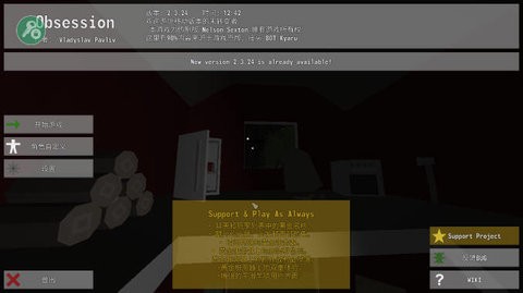 未转变者 未转变者