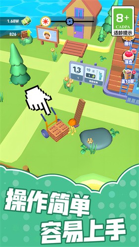 魔性建筑工 魔性建筑工