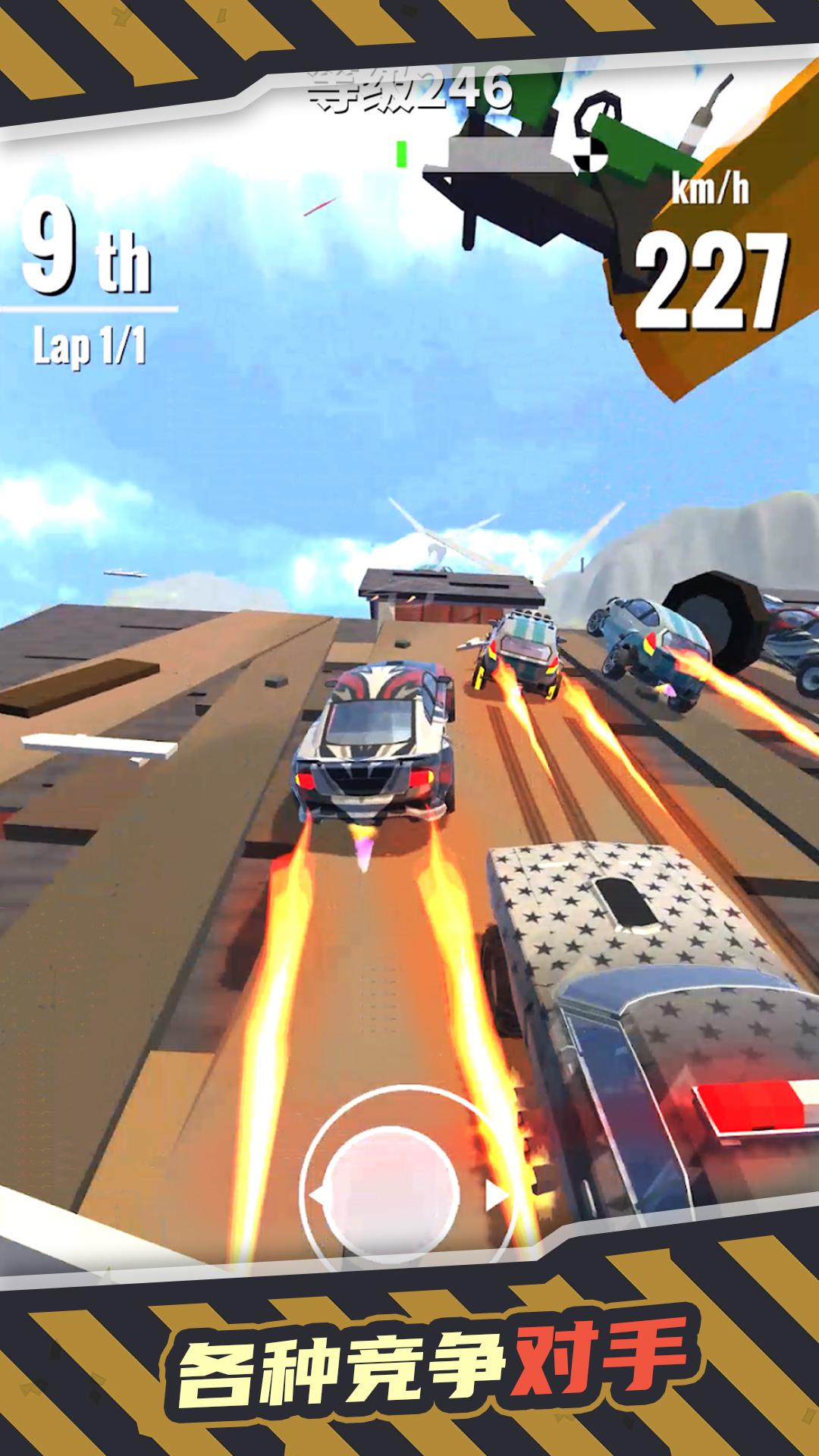 汽车特技比赛手机版 汽车特技比赛手机版