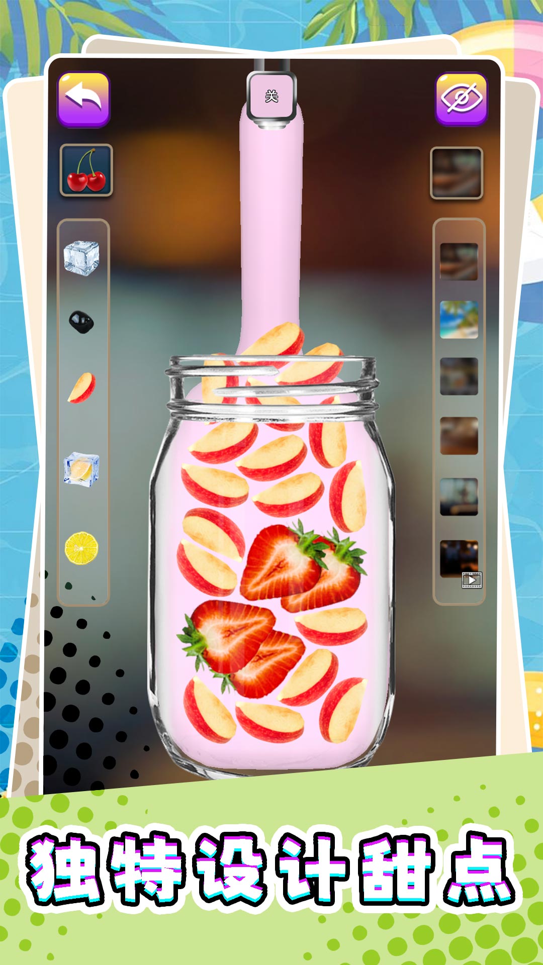 梦想蛋糕屋官网版 梦想蛋糕屋官网版